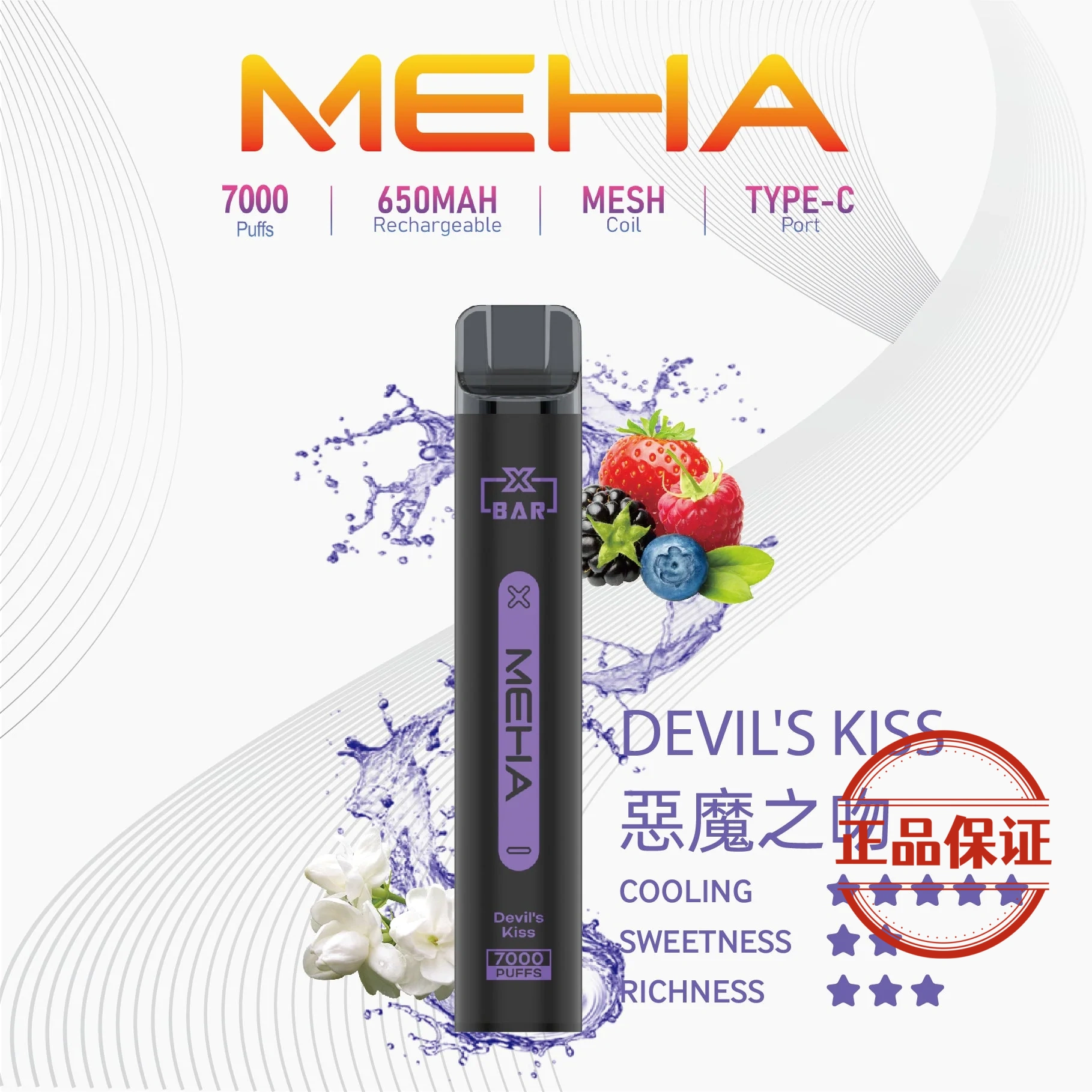MEHA XBAR 小黑條 7000口 拋棄式電子菸：圖片 11