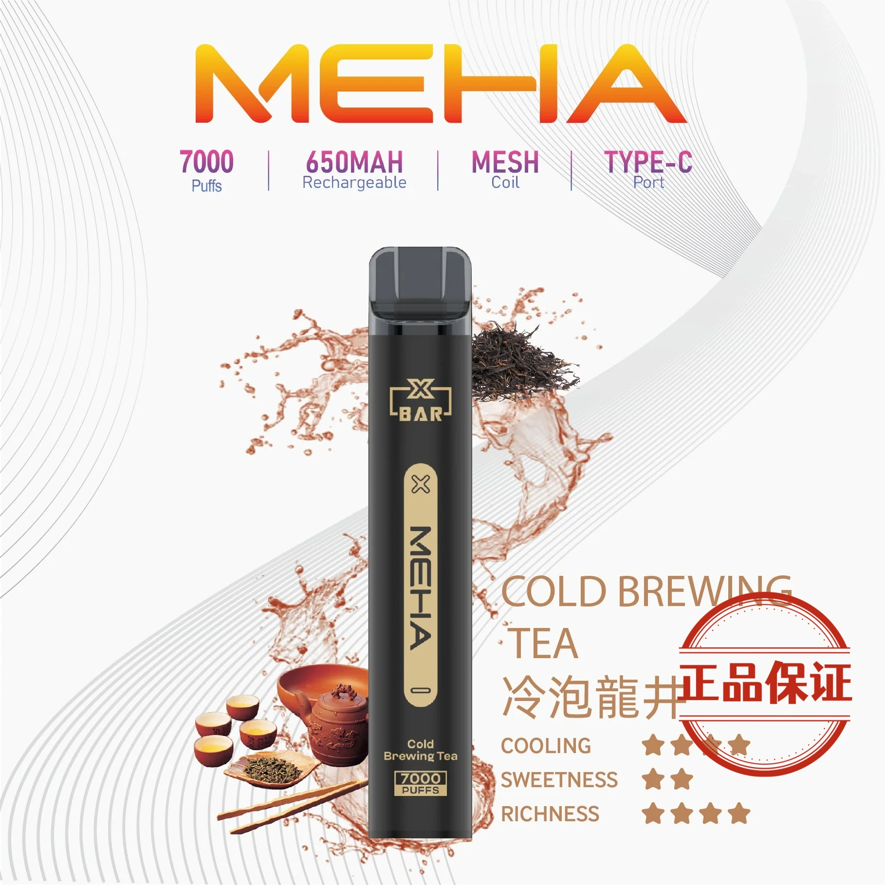 MEHA XBAR 小黑條 7000口 拋棄式電子菸：圖片 8