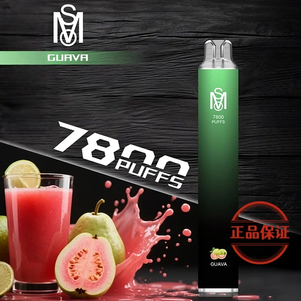MOS 爅嘶 7800口 拋棄式電子煙 買十送一