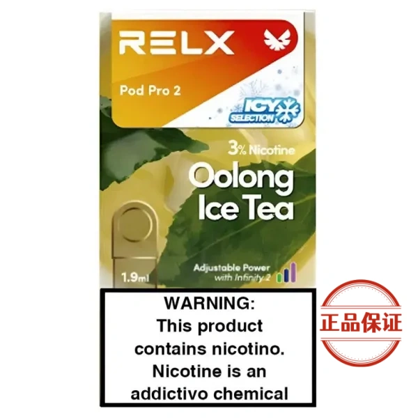 RELX 悅刻 6 代煙彈