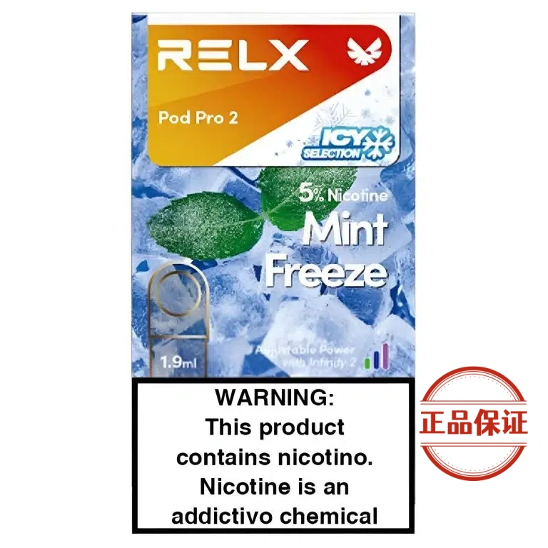 RELX 悅刻 6 代煙彈：圖片 5