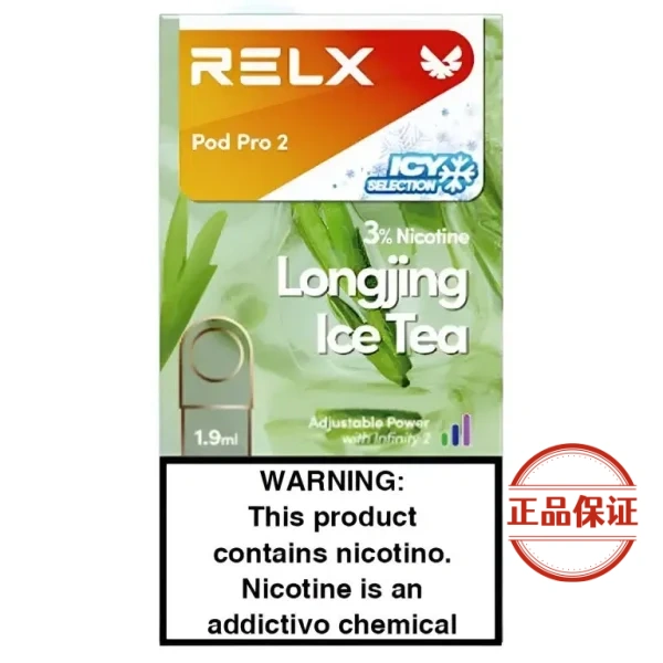 RELX 悅刻 6 代煙彈