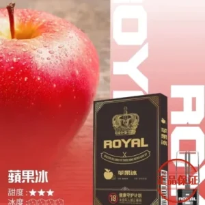ROYAL 皇冠一代霧化彈｜通用一代主機：圖片 12
