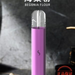 SP2S PRO 思博瑞國際版發光主機：圖片 7