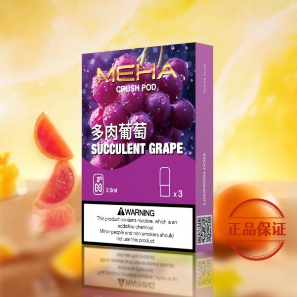 Meha 魅嗨五代煙彈（買 5 盒送方形主機或 1 盒煙彈）