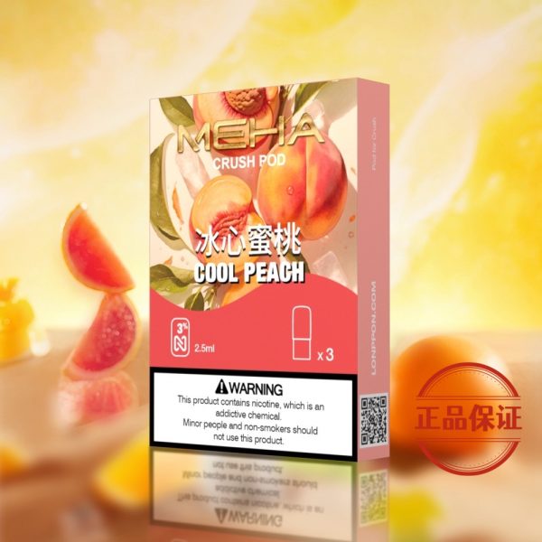 Meha 魅嗨五代煙彈（買 5 盒送方形主機或 1 盒煙彈）