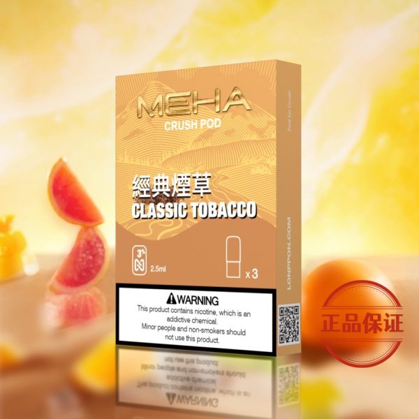 Meha 魅嗨五代煙彈（買 5 盒送方形主機或 1 盒煙彈）