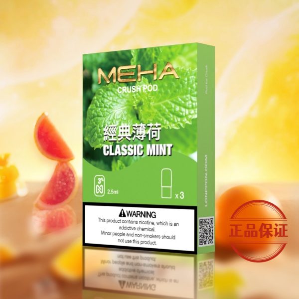 Meha 魅嗨五代煙彈（買 5 盒送方形主機或 1 盒煙彈）