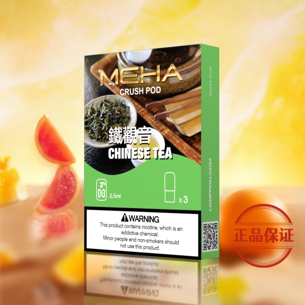 Meha 魅嗨五代煙彈（買 5 盒送方形主機或 1 盒煙彈）：圖片 10