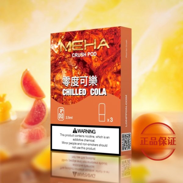 Meha 魅嗨五代煙彈（買 5 盒送方形主機或 1 盒煙彈）