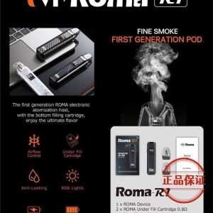 Roma R1 羅馬注油式主機：圖片 5