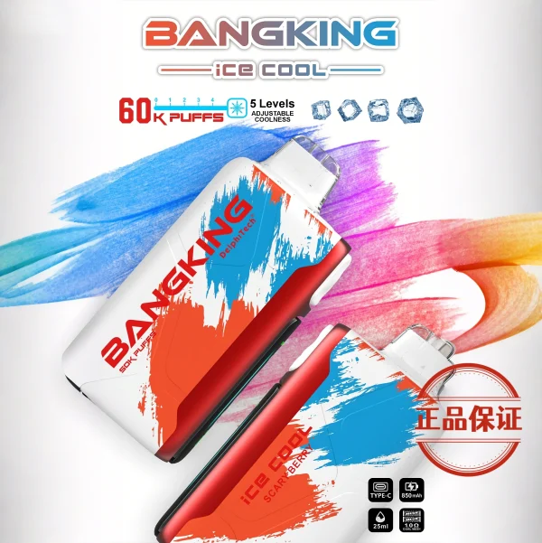 Bang King 60000口 拋棄式電子煙