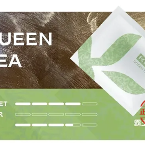 KIS5 鎧斯5號五代煙彈：圖片 15