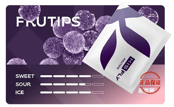 KIS5 鎧斯5號五代煙彈