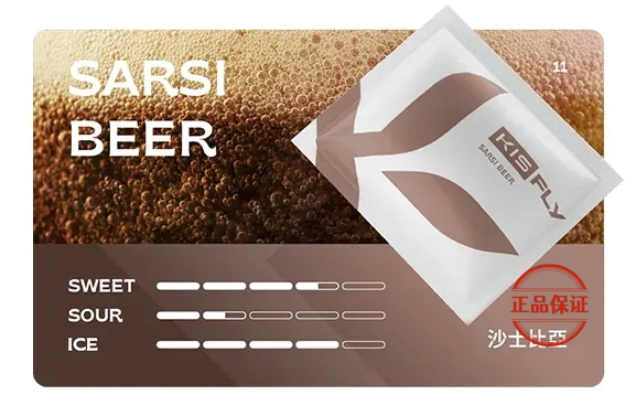 KIS5 鎧斯5號五代煙彈