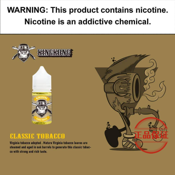 KING KONG 金剛菸草系列煙油｜美國原裝
