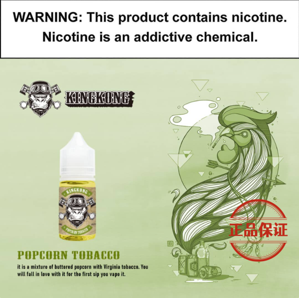 KING KONG 金剛菸草系列煙油｜美國原裝