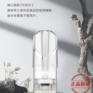 SP2S 一代通用煙彈：圖片 5