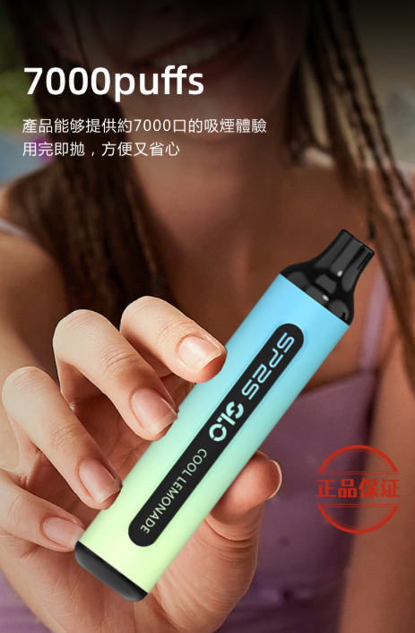 SP2S 7000 Puffs 拋棄式電子煙 買五送一