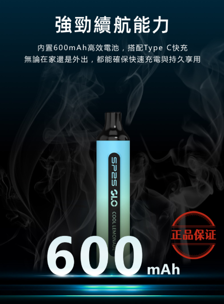 SP2S 7000 Puffs 拋棄式電子煙 買五送一