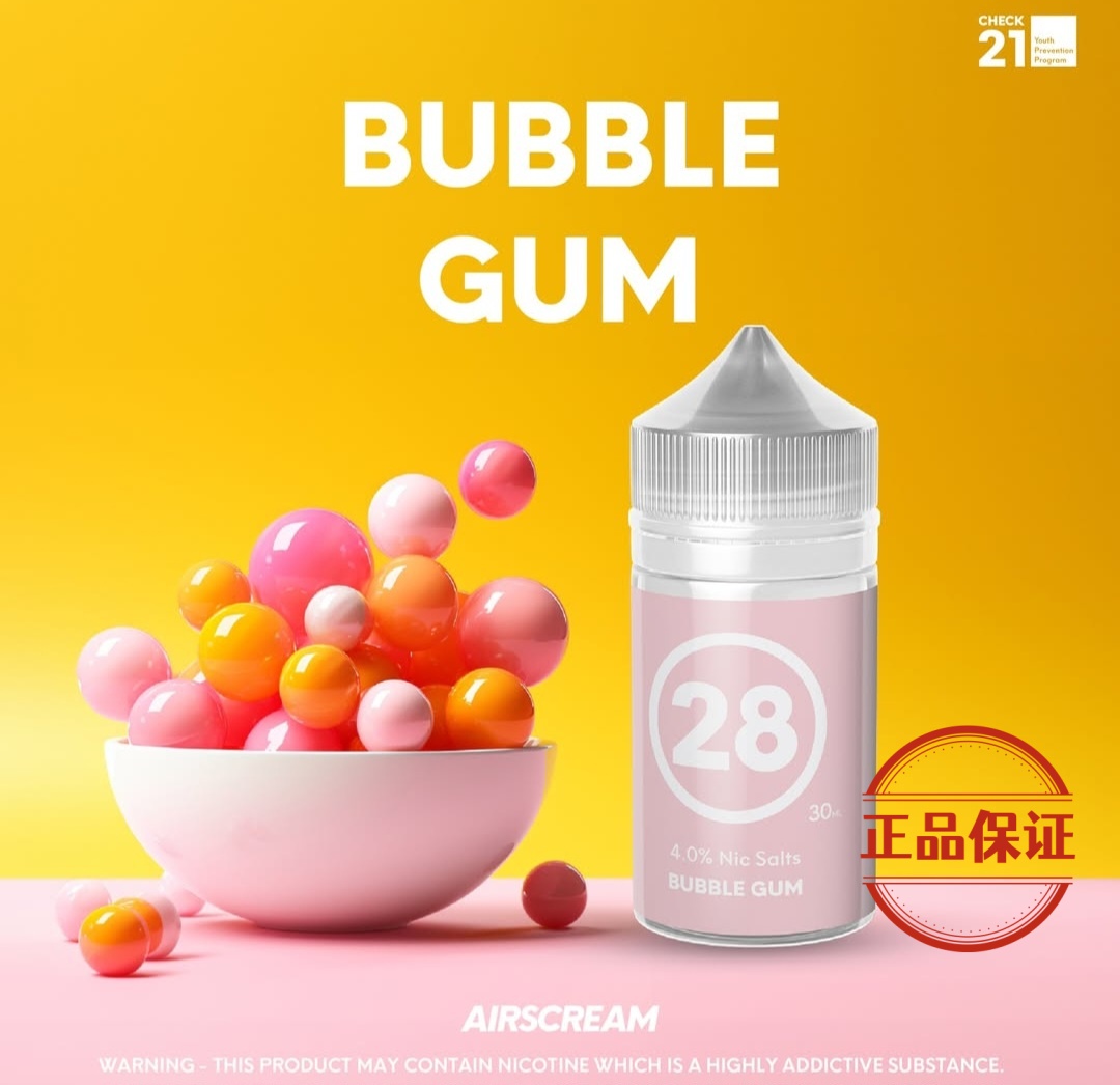 英國 Airscram 313 系列煙油：圖片 1