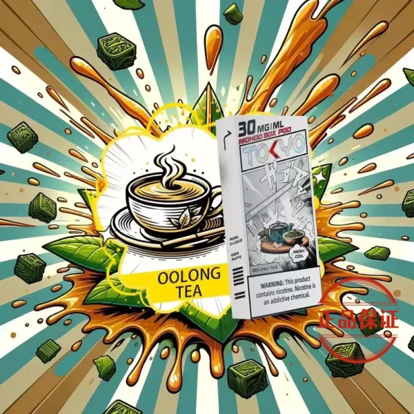 TOKYO MOHOO BOX 東京魔盒煙彈 買5盒送主機