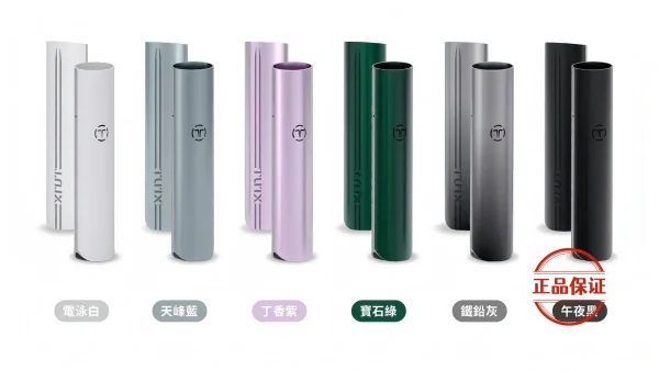 TUTX 一代通用主機