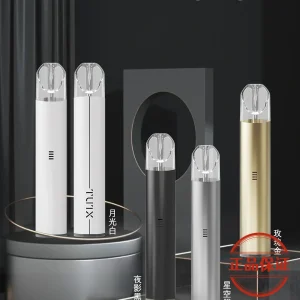 TUTX 一代新色主機