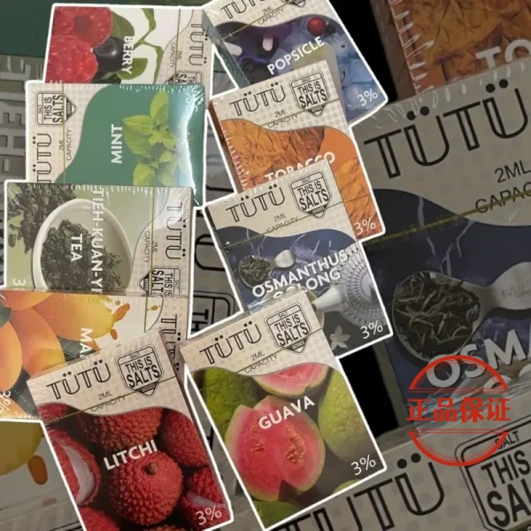 TUTX 一代通用煙彈