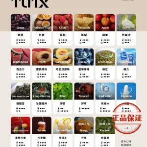 TUTX 一代通用煙彈：圖片 4