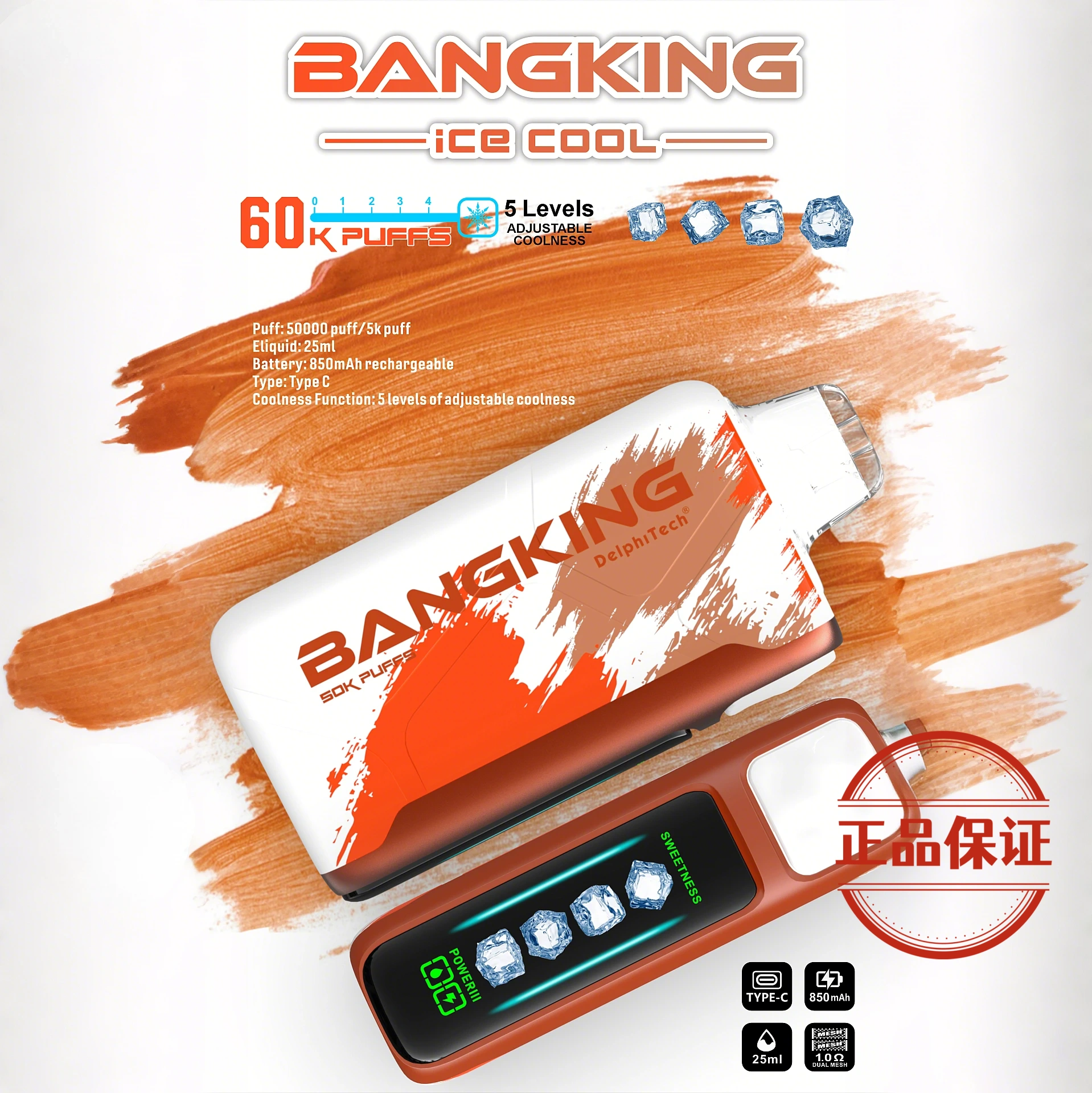 Bang King 60000口 拋棄式電子煙：圖片 7