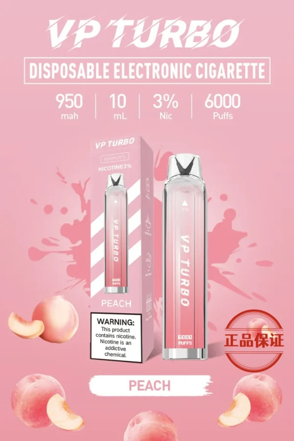 VP TURBO 渦輪 6000口 拋棄式電子煙【買一送一 口味隨機】