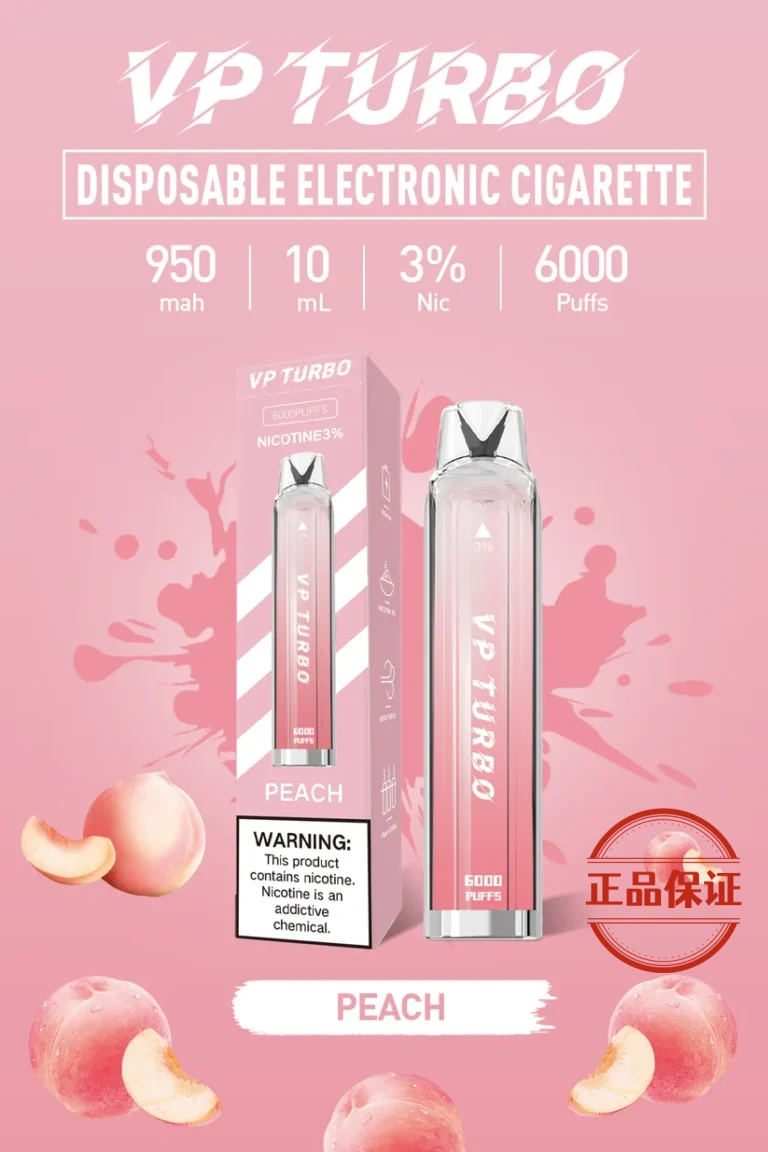 VP TURBO 渦輪 6000口 拋棄式電子煙【買一送一 口味隨機】：圖片 10
