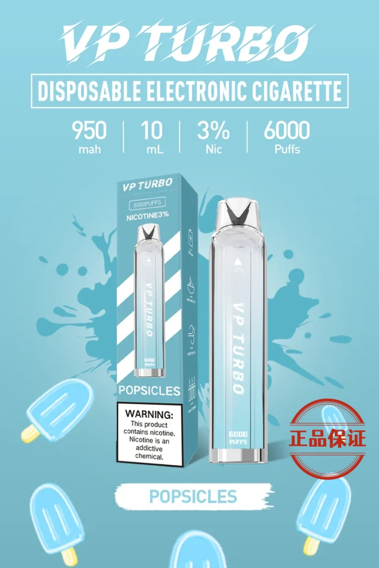 VP TURBO 渦輪 6000口 拋棄式電子煙【買一送一 口味隨機】：圖片 5