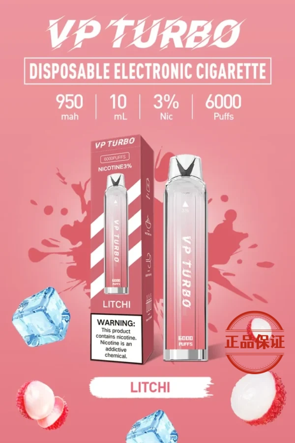 VP TURBO 渦輪 6000口 拋棄式電子煙【買一送一 口味隨機】