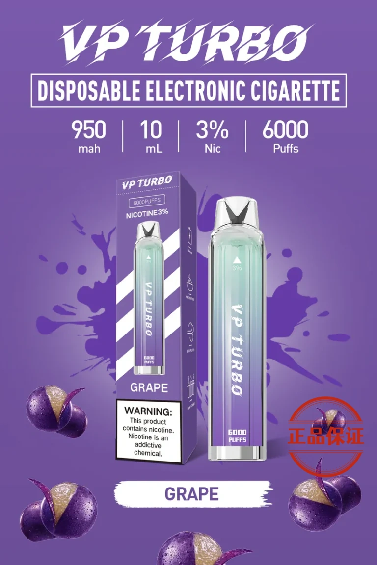 VP TURBO 渦輪 6000口 拋棄式電子煙【買一送一 口味隨機】：圖片 8
