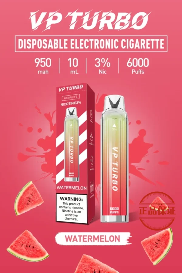 VP TURBO 渦輪 6000口 拋棄式電子煙【買一送一 口味隨機】