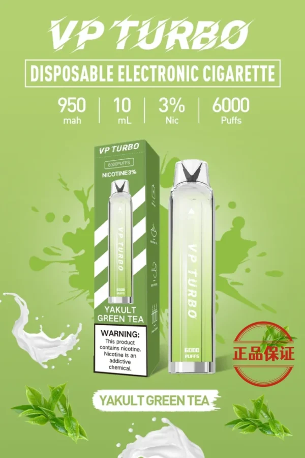 VP TURBO 渦輪 6000口 拋棄式電子煙【買一送一 口味隨機】