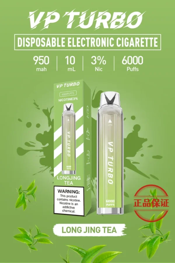 VP TURBO 渦輪 6000口 拋棄式電子煙【買一送一 口味隨機】