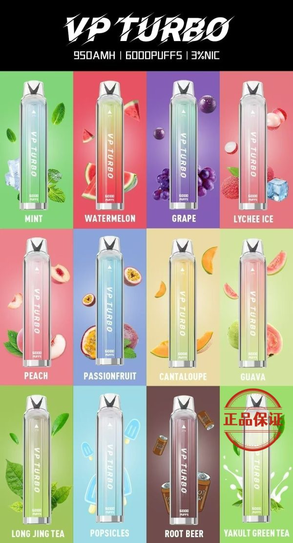 VP TURBO 渦輪 6000口 拋棄式電子煙【買一送一 口味隨機】