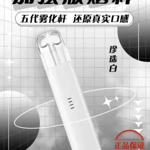 XIAOKE 梟客五代主機：圖片 10