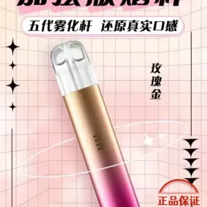 XIAOKE 梟客五代主機：圖片 9