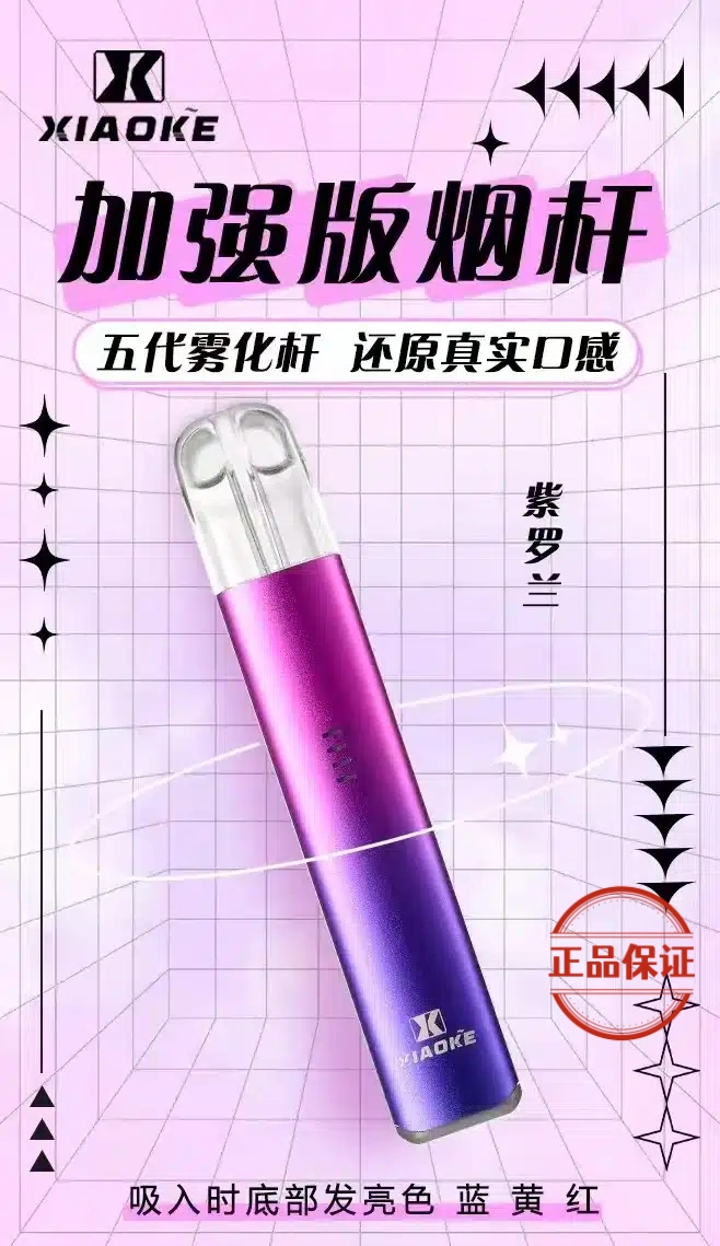 XIAOKE 梟客五代主機：圖片 8