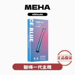 Meha 魅嗨一代主機