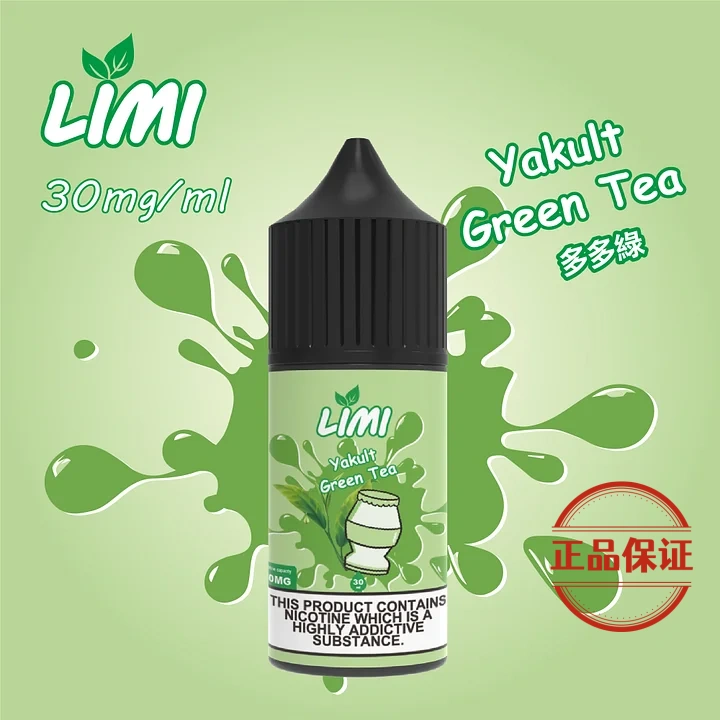 LIMI 煙油 30ml：圖片 9