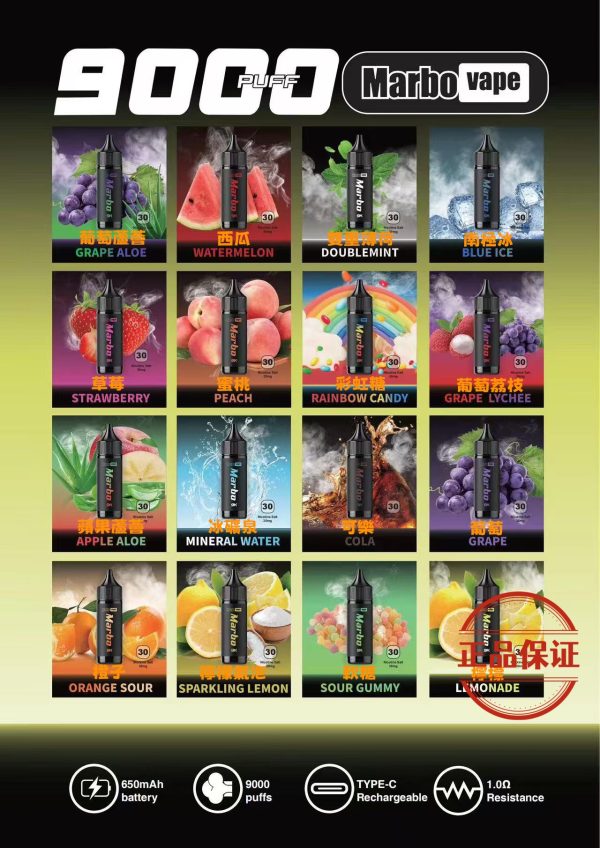 Marbo 馬博 9000口拋棄式電子煙