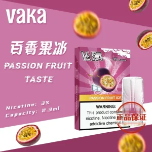 VAKA 一代透明發光煙彈：圖片 2