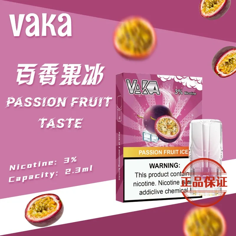 VAKA 一代透明發光煙彈：圖片 2