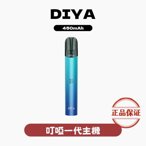 DIYA 叮啞一代主機