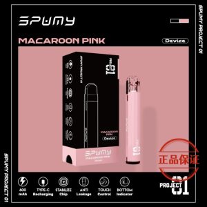 SPUMY Project 01 思邦迷 注油式主機套裝：圖片 9